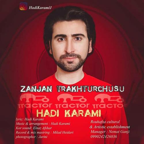 هادی کرمی زنجان تراختورچوسو